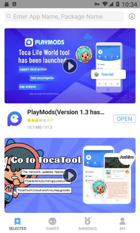 PlayMods App下载 截图1