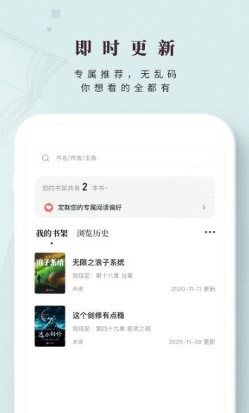 日照app 截图1