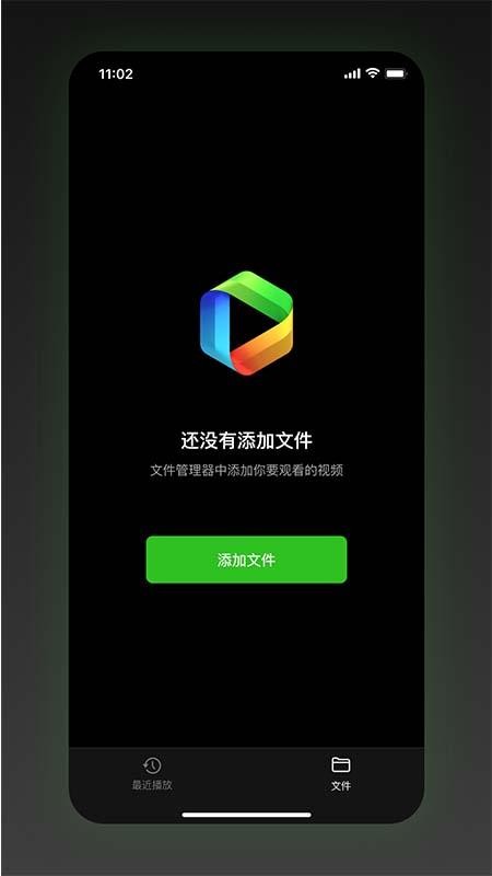 Sinzar软件下载 截图1