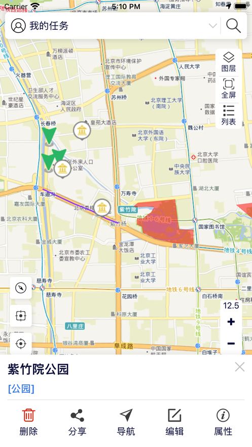 司南地图app 截图3