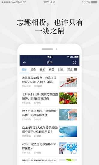 答魔科研社区 截图2