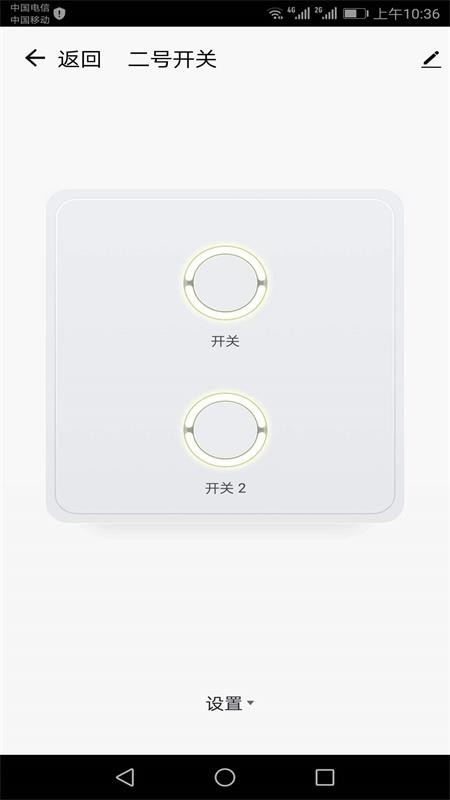 SEEKCO 截图3