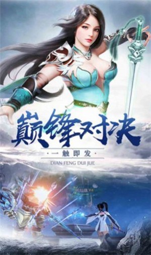 大梦武侠红包版 截图1