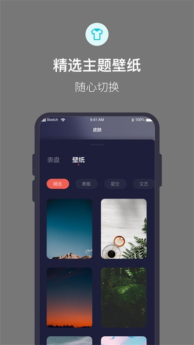 桌面时钟 截图3