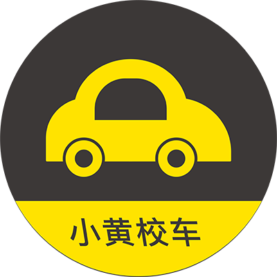 小滴校车