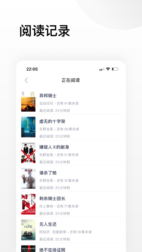 推理小说 截图2