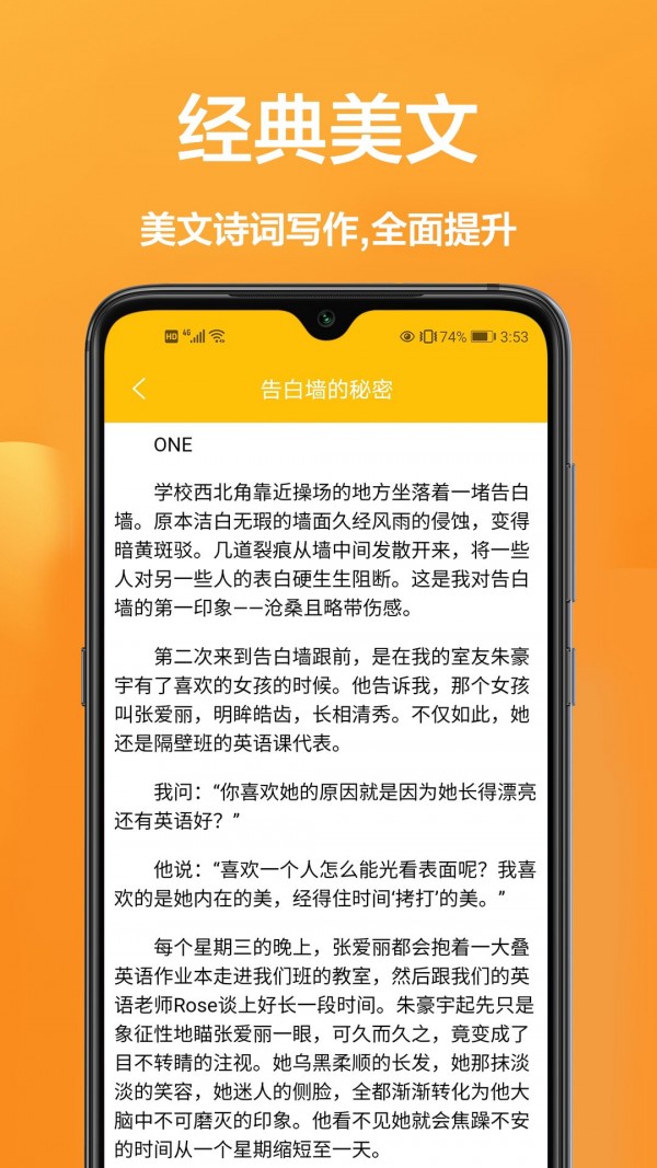 答题帮 截图3