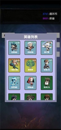 选技塔防 截图1