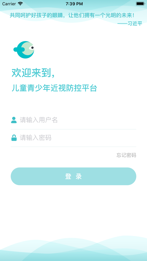 全民卫视3app 截图3