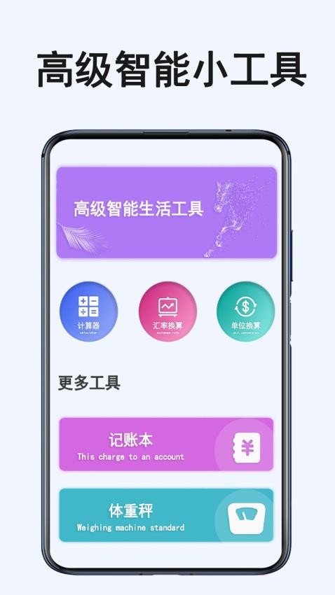水印天才app 截图2
