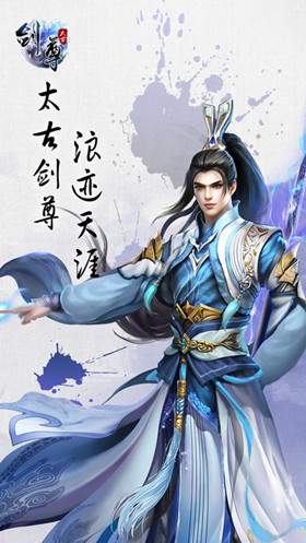 无心法师传 截图4