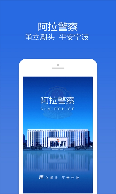 宁波学法免分 截图4