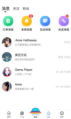 孤单星球 截图3