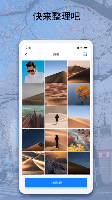 EasyPhoto 截图4