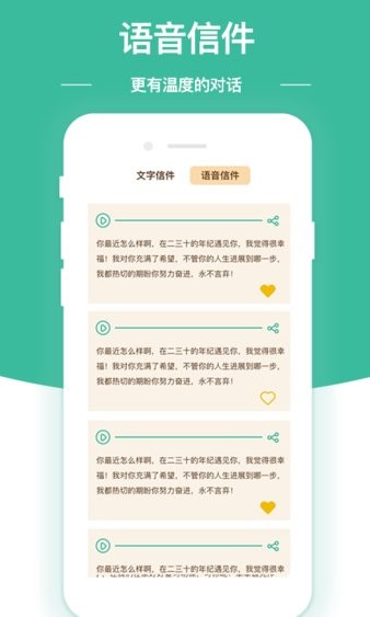 随笔日记手机版 截图1