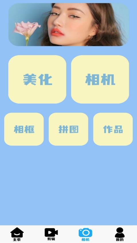 全能实用计算器 截图1