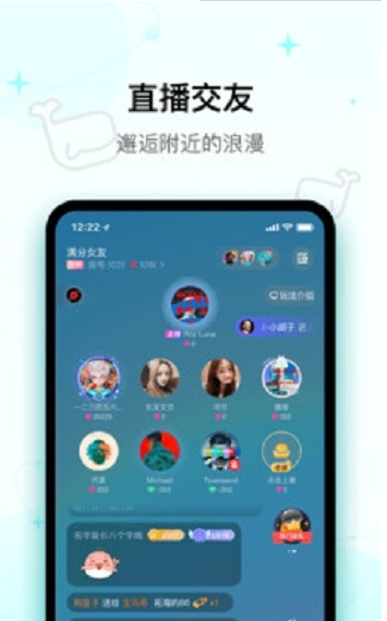 iuv 截图3