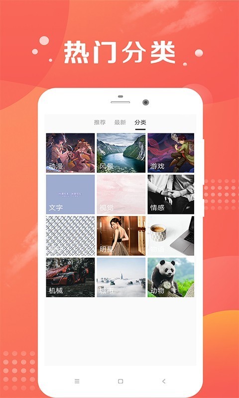 放心拍app 截图2