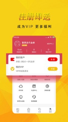 书迷小说 截图4