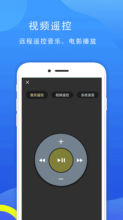 77电脑助手app 截图1