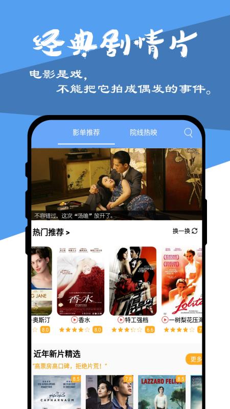 爆米花電影1.9.6
