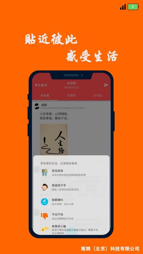 多乐汇APP免费版 截图5