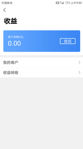 有金堂v2.0.0 截图1