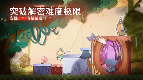 纸片少女内购版 截图2