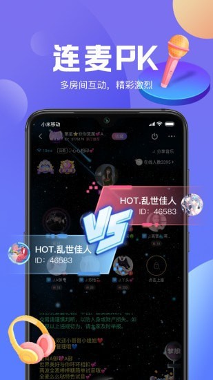 声递 截图3