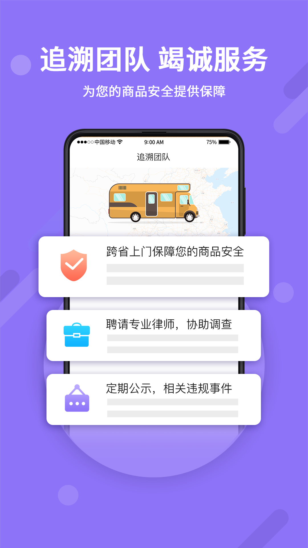 神仙代售app 截图3