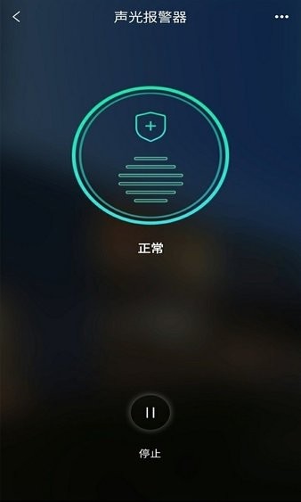 方正智能家居 截图1