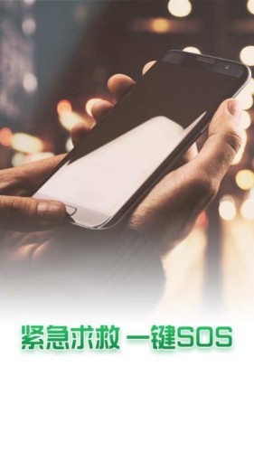 他迹app 截图1