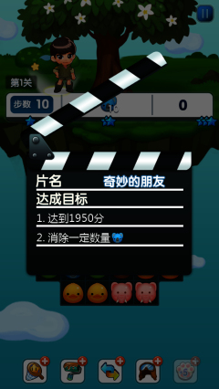 测试脑力2 截图5