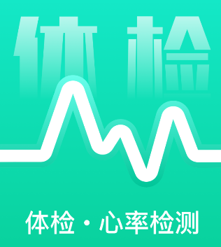 体检助手app 1