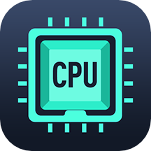 CPU設備信息最新版