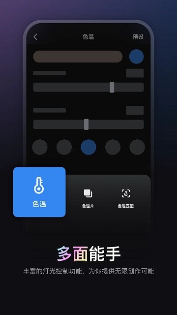 ZY Vega 截图2