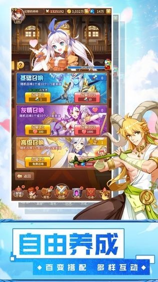 天空之息无限充版 截图4