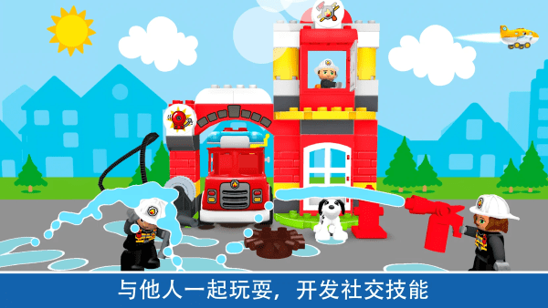 乐高积木世界游戏(DUPLO WORLD) 截图2