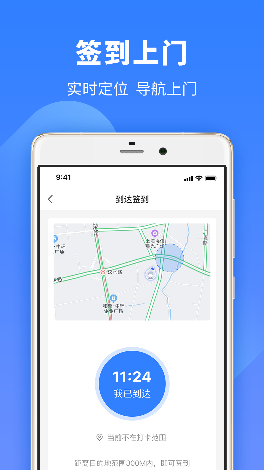 牛小匠 截图3
