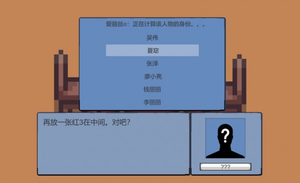 鬼魅房间逃脱 截图3