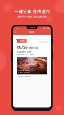 51点 截图5