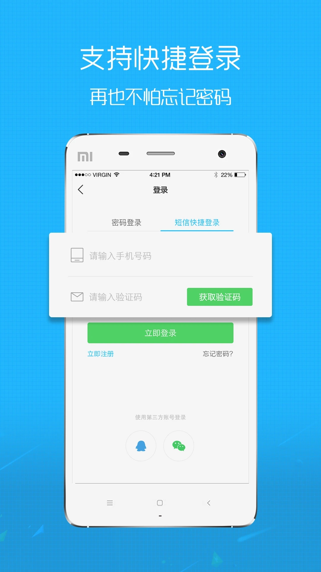 大舟山app 截图3