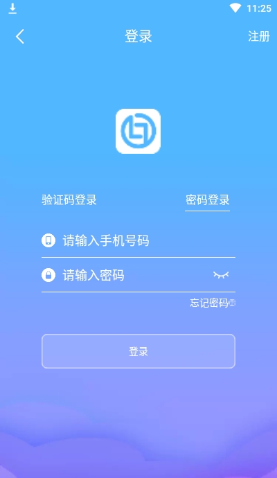 乐主 截图1