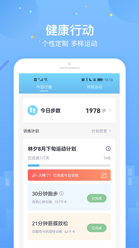 葫芦+会员版app 截图4