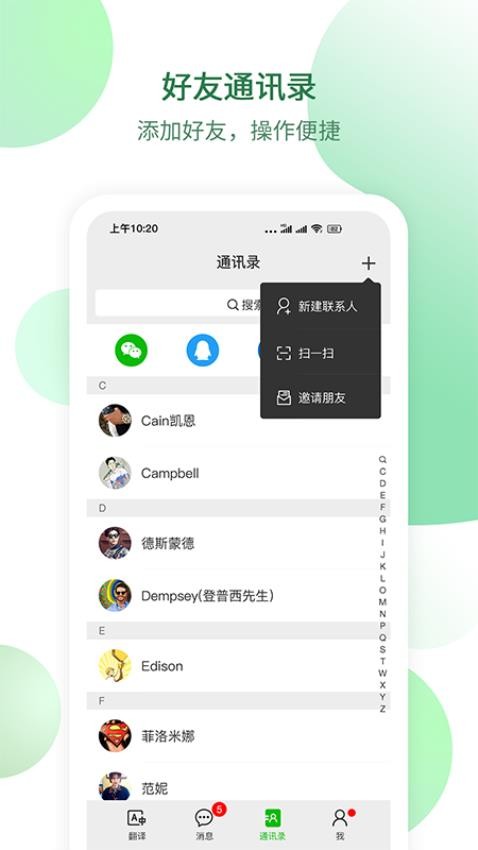 HisirAPP 截图2