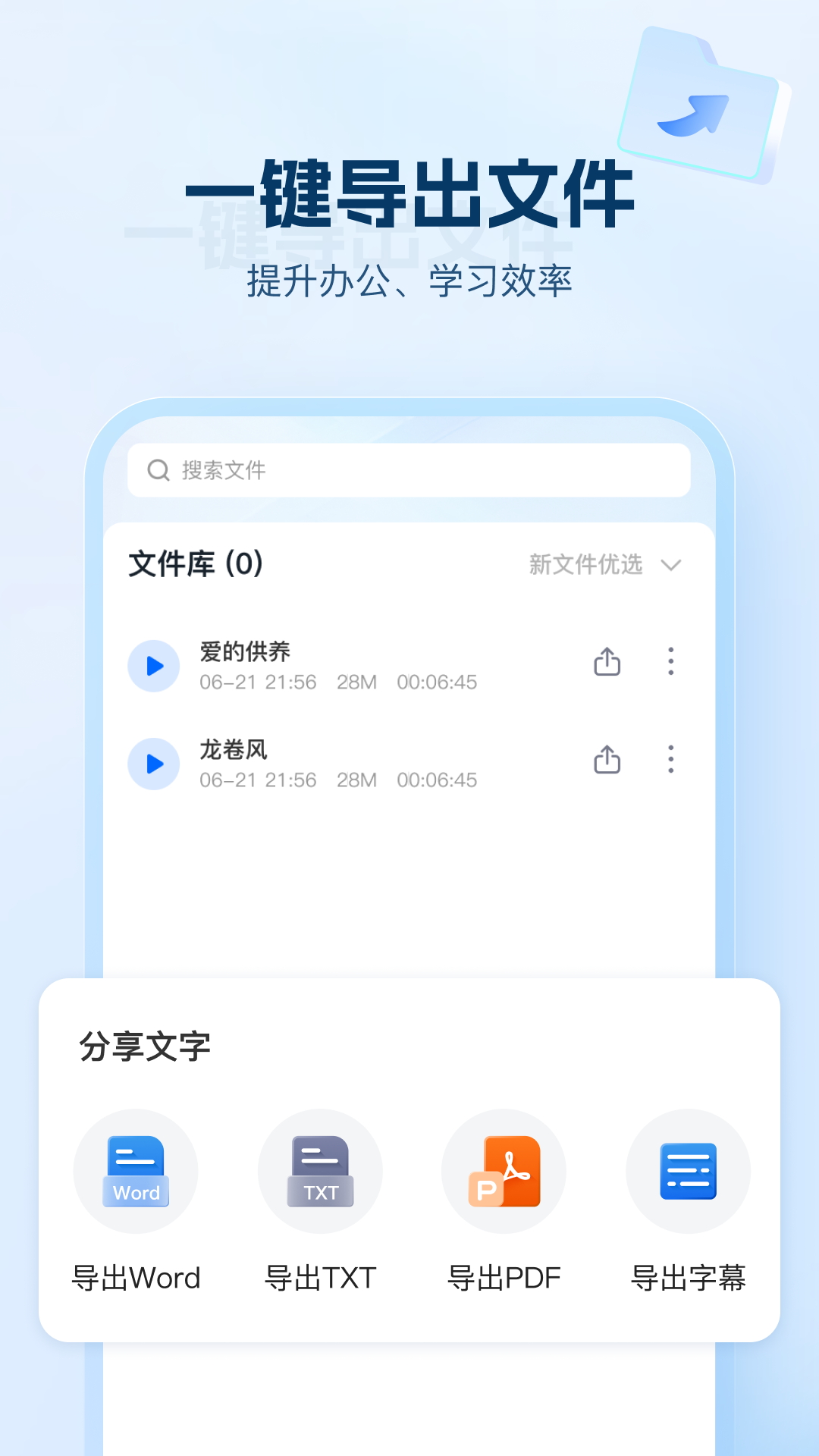 AI文字助手app 截图3