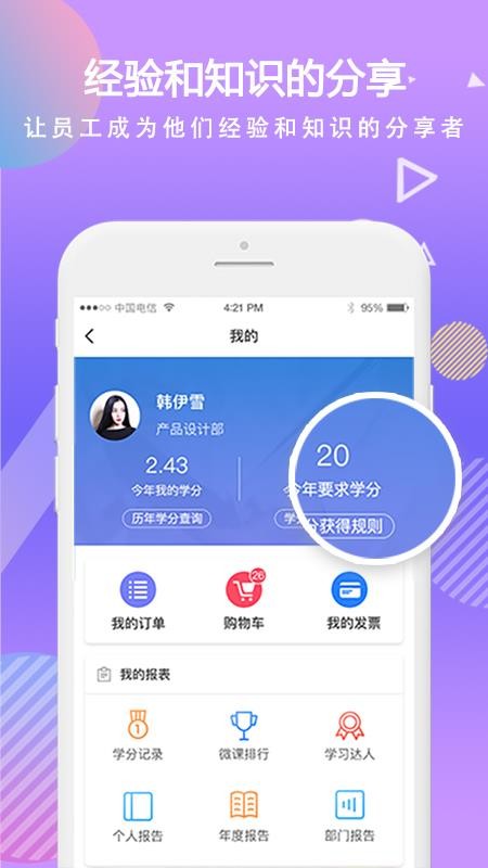 时习 截图1