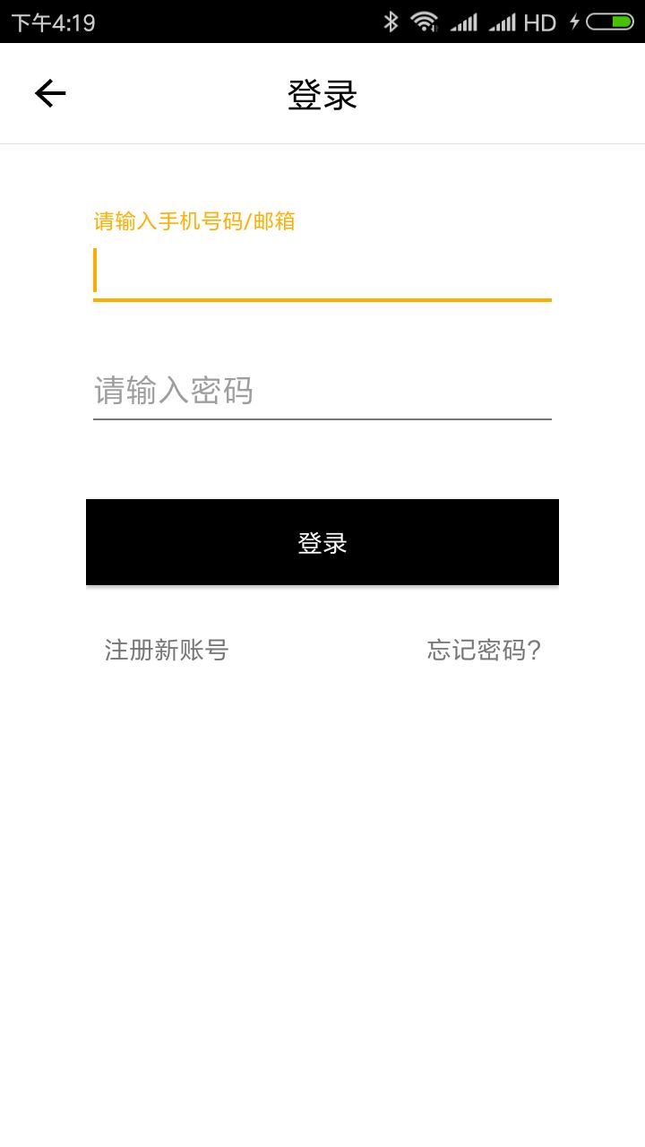 0365彩票app安装v1.4.0