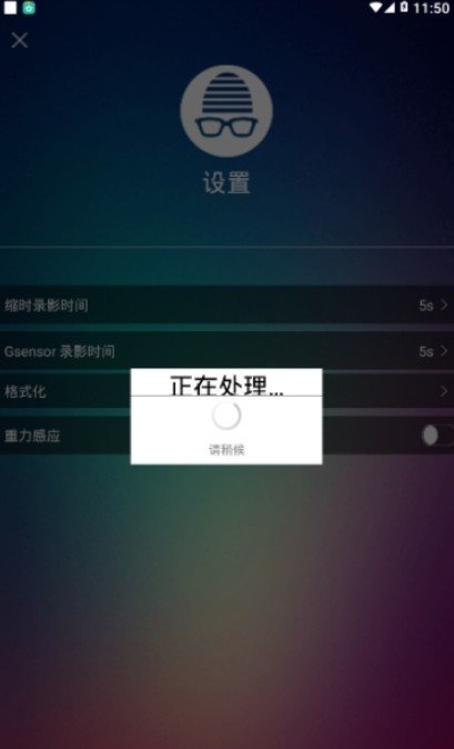 斗影疯子app1.0  截图1