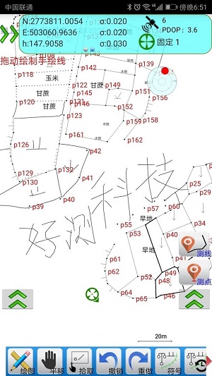 GoodSurvey手机版 截图2